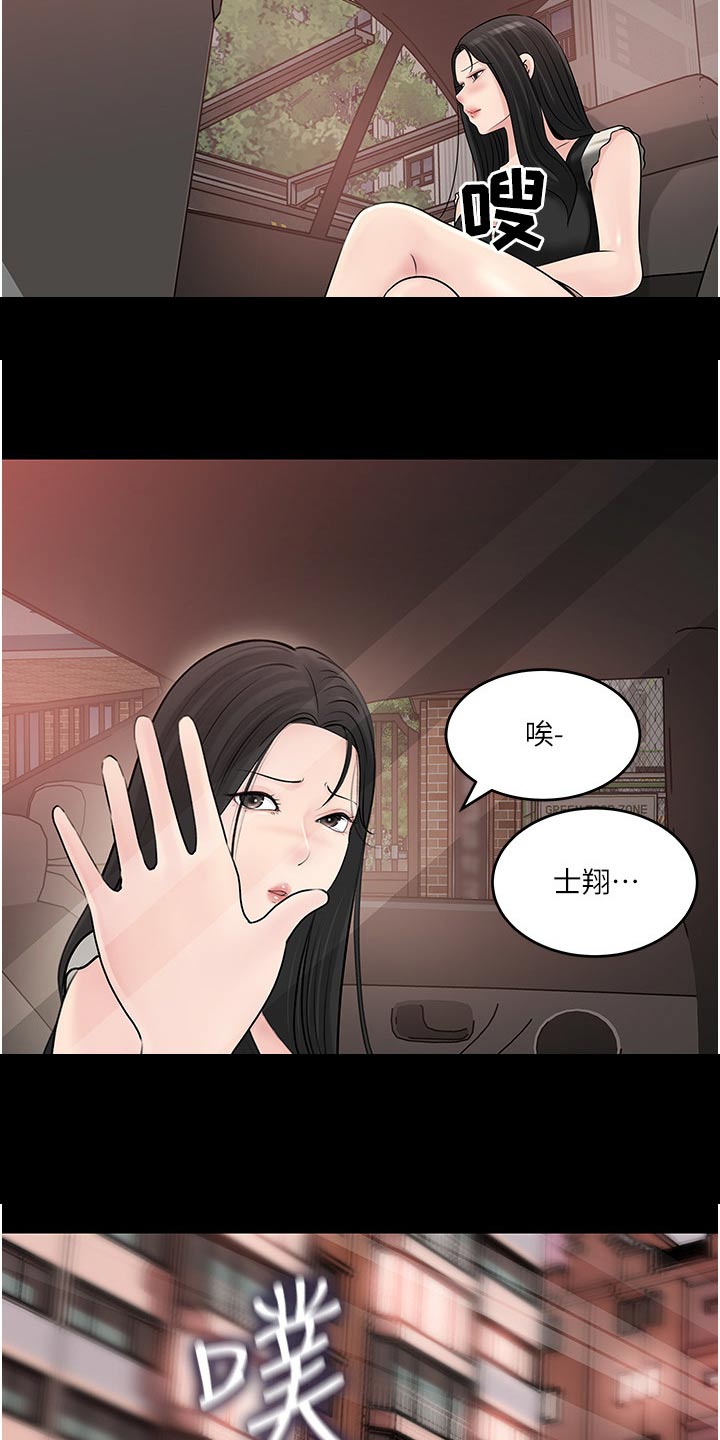 第76话5