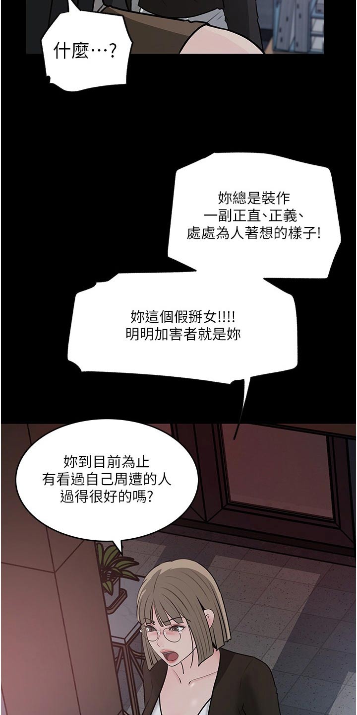 第78话10