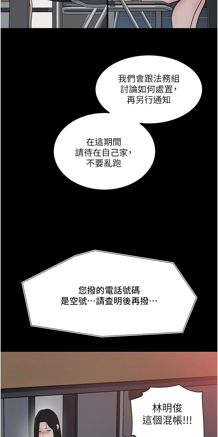 第78话6