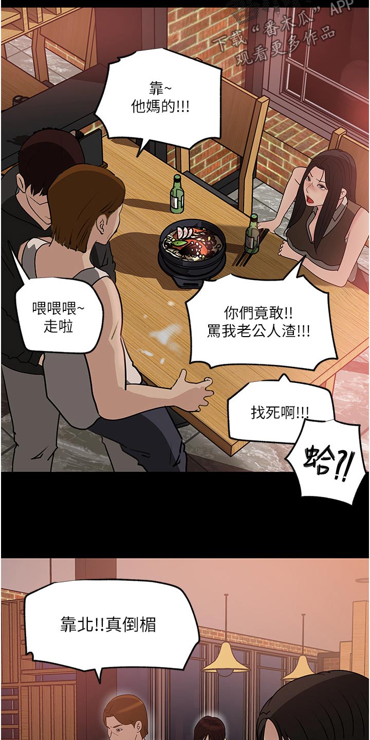 第79话9