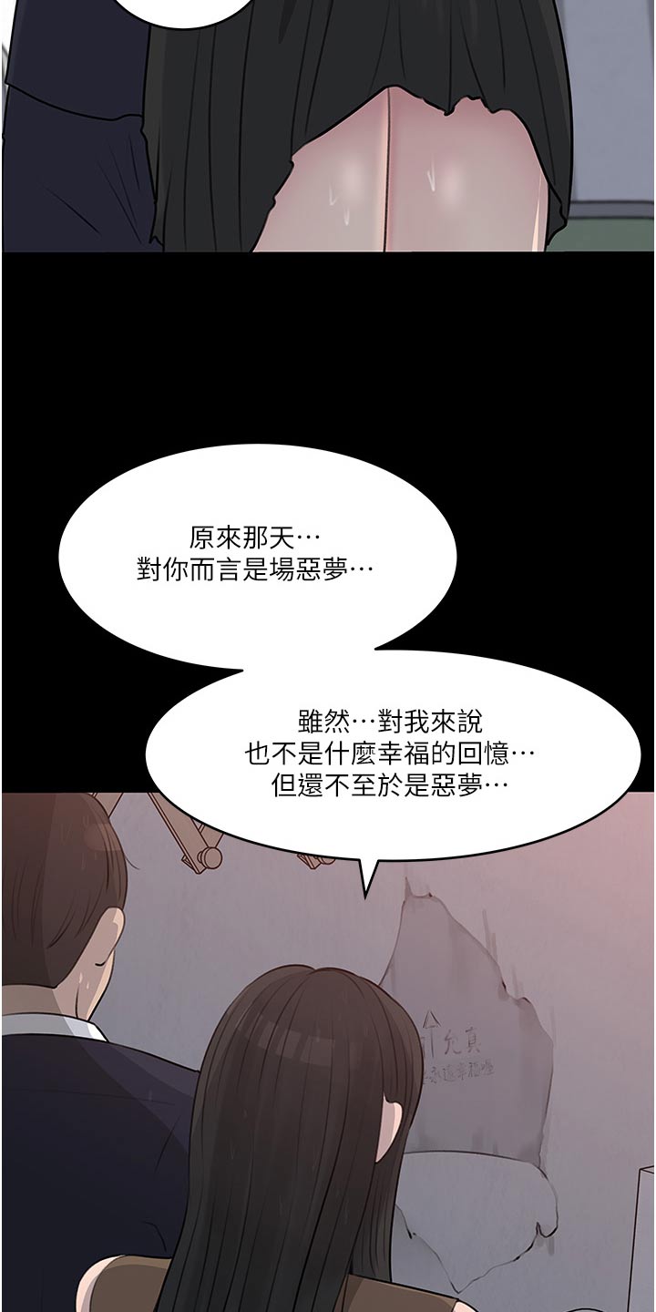 第80话17