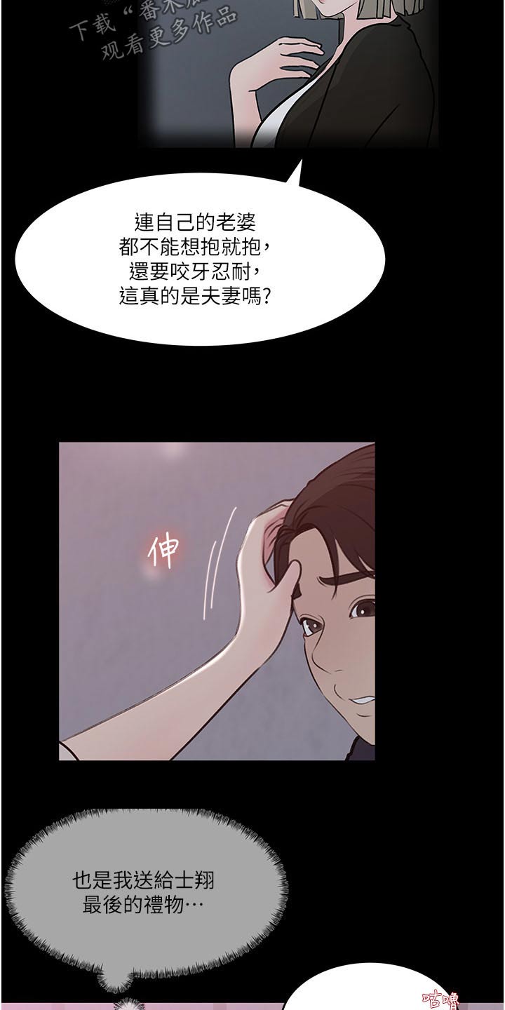 第81话6