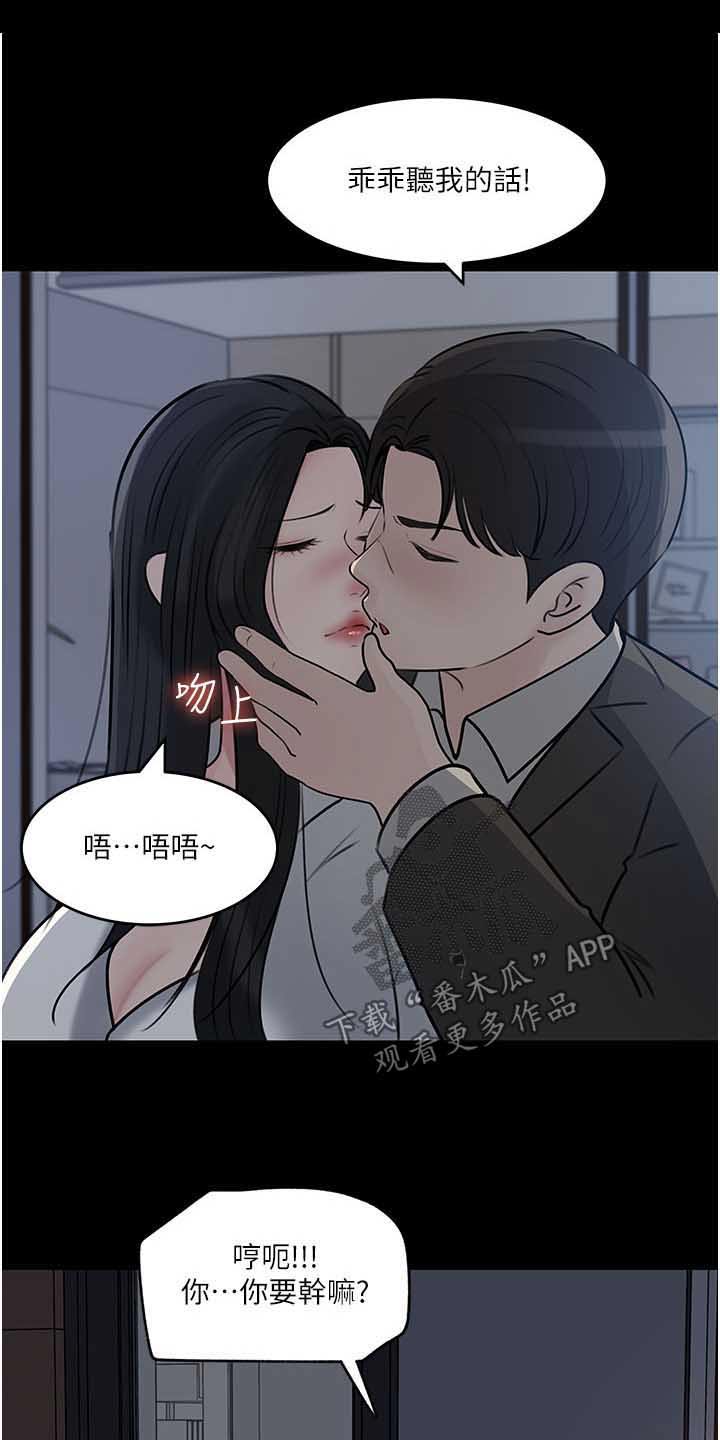 第83话4