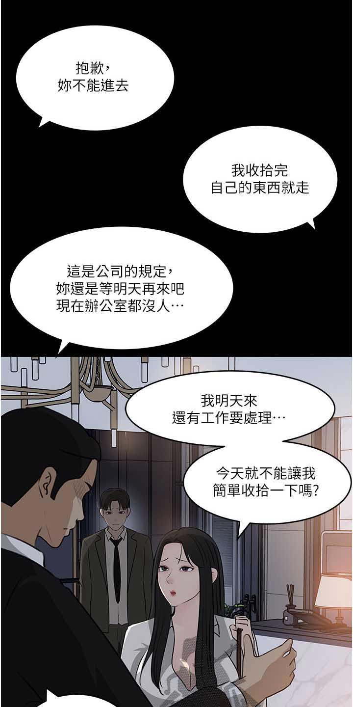 第83话0