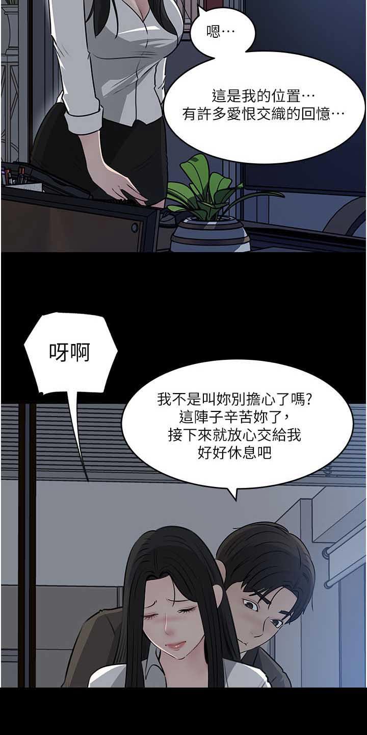 第83话3