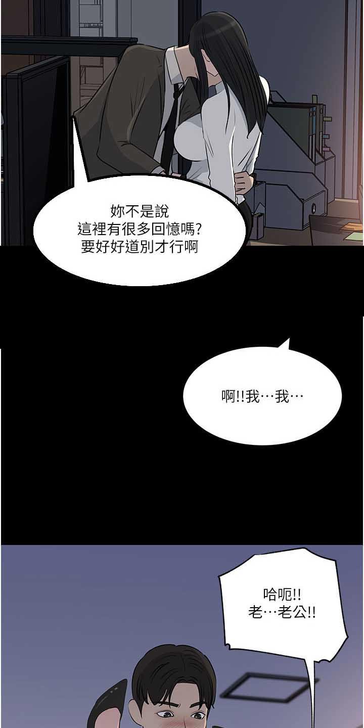 第83话5