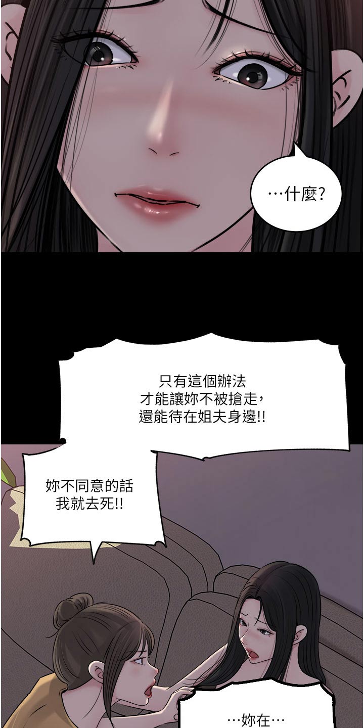 第84话22