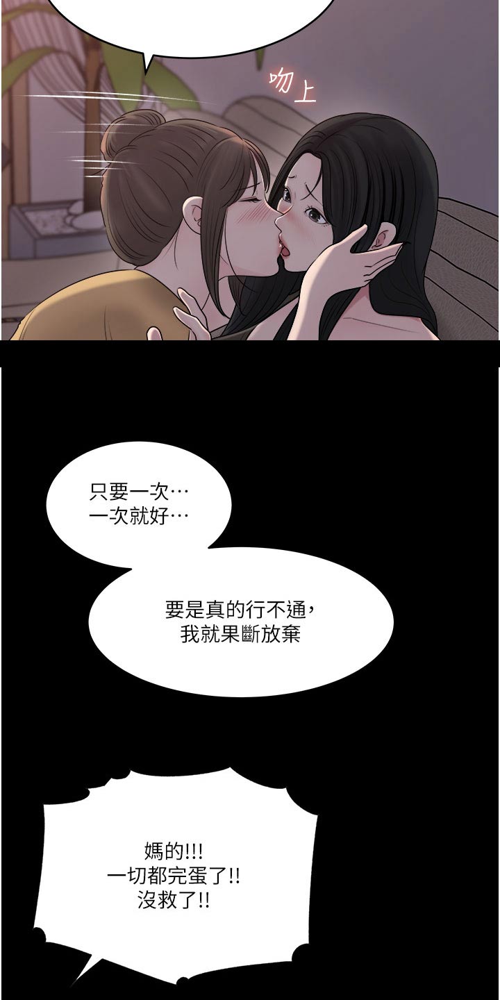 第84话26