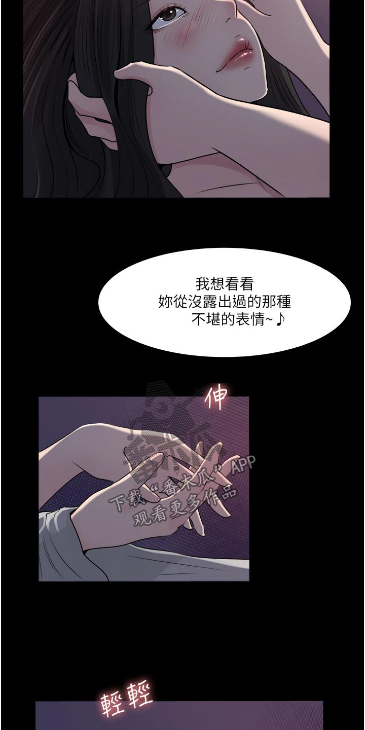 第84话13