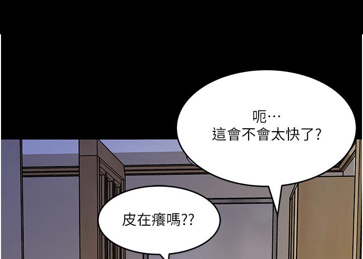 第84话0