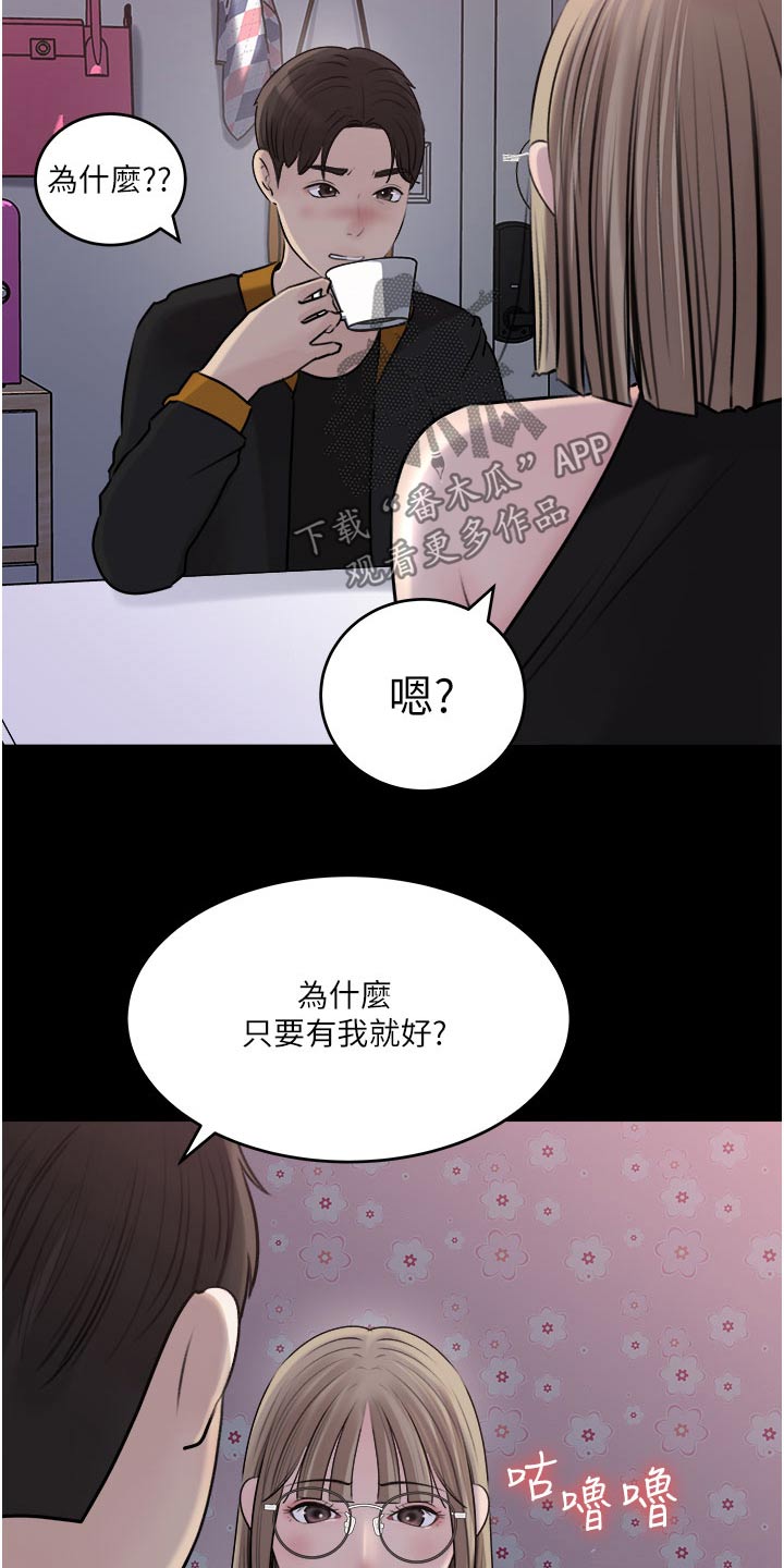 第85话1