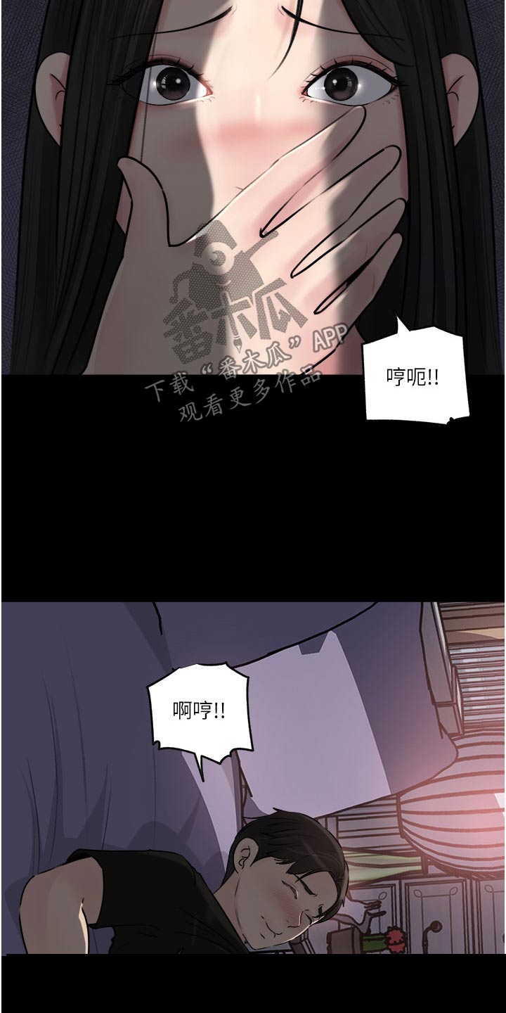 第85话25