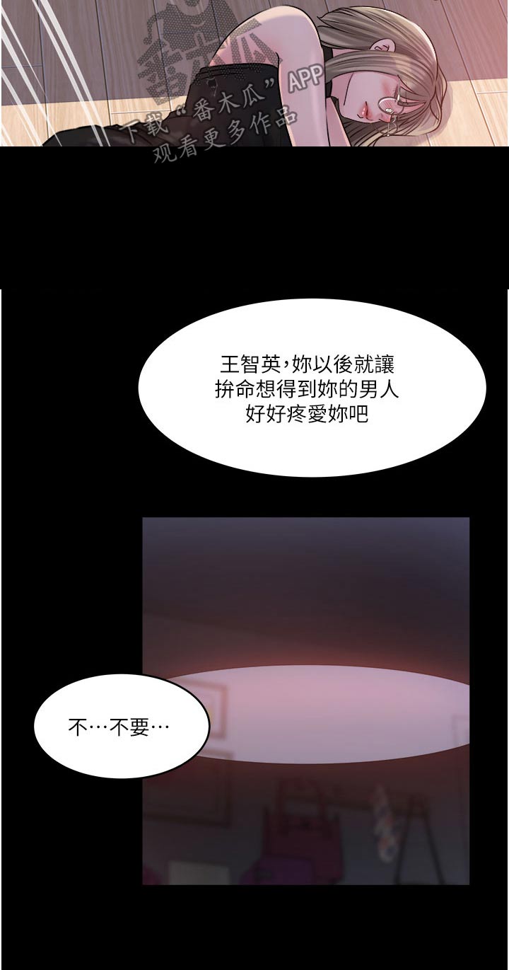 第85话7