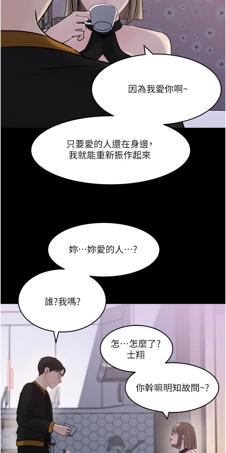 第85话2