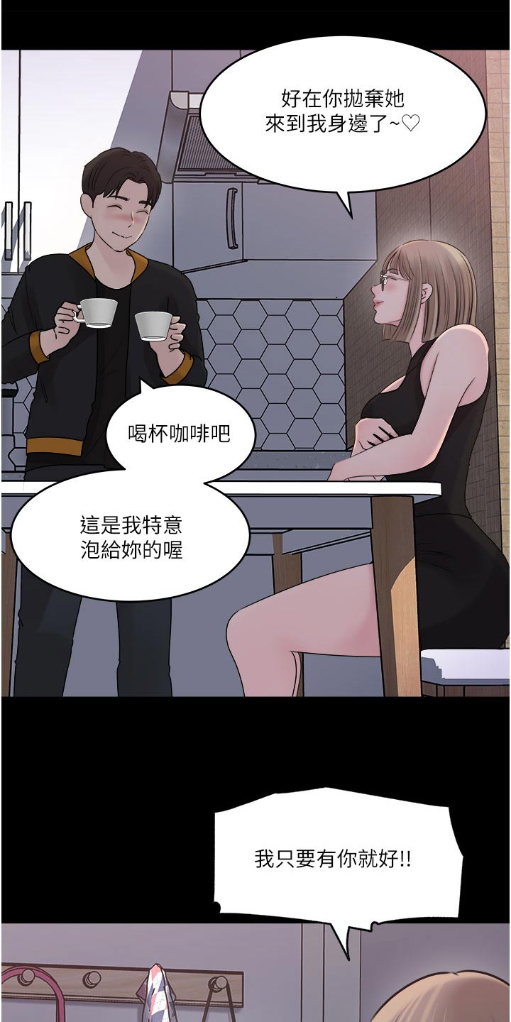 第85话0