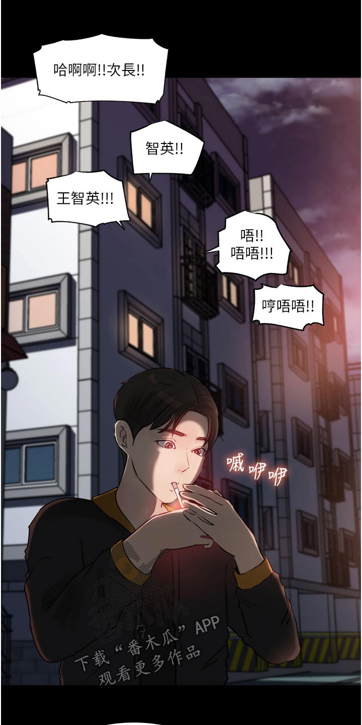 第85话13