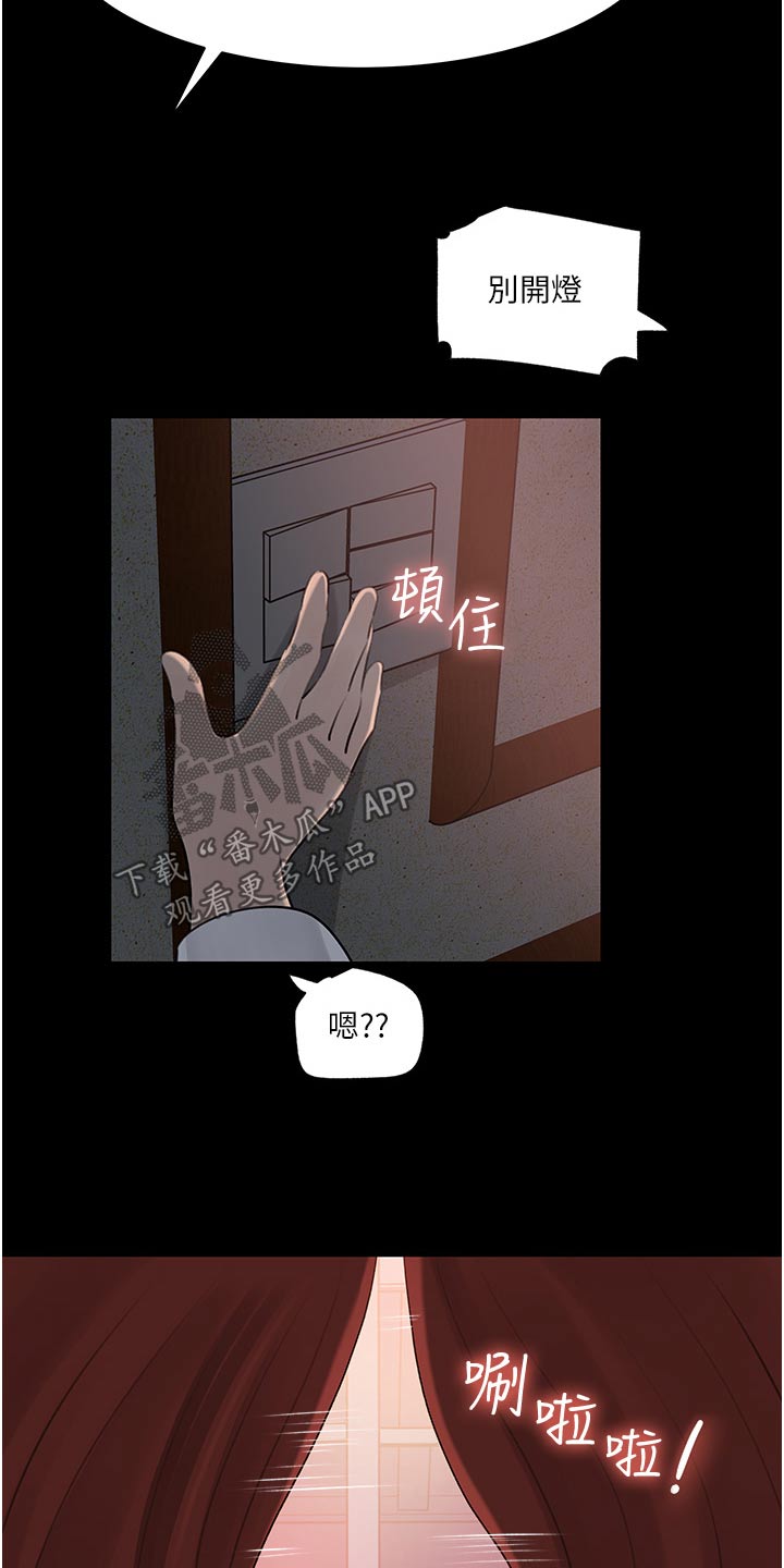 第86话13