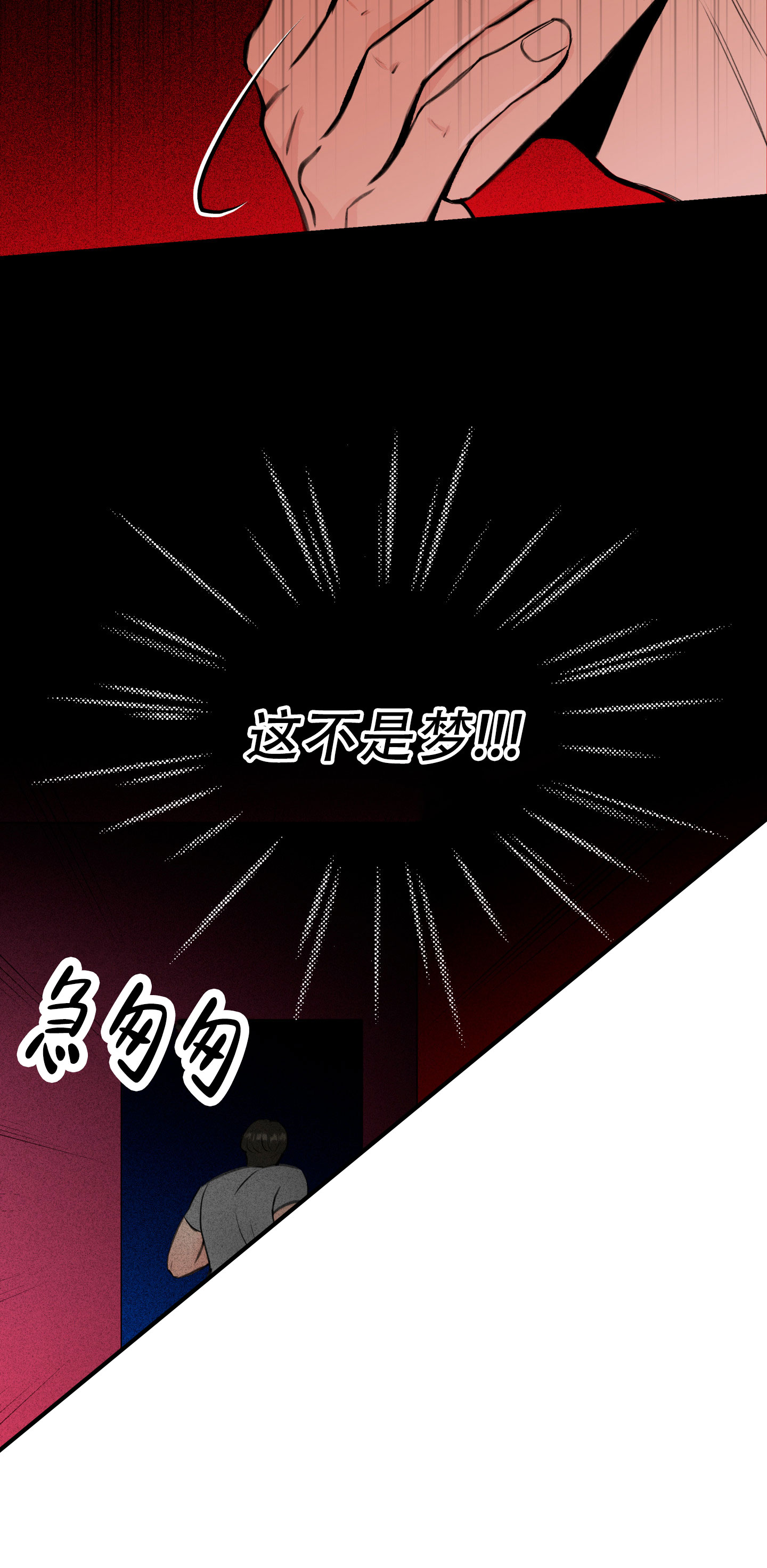 第3话5