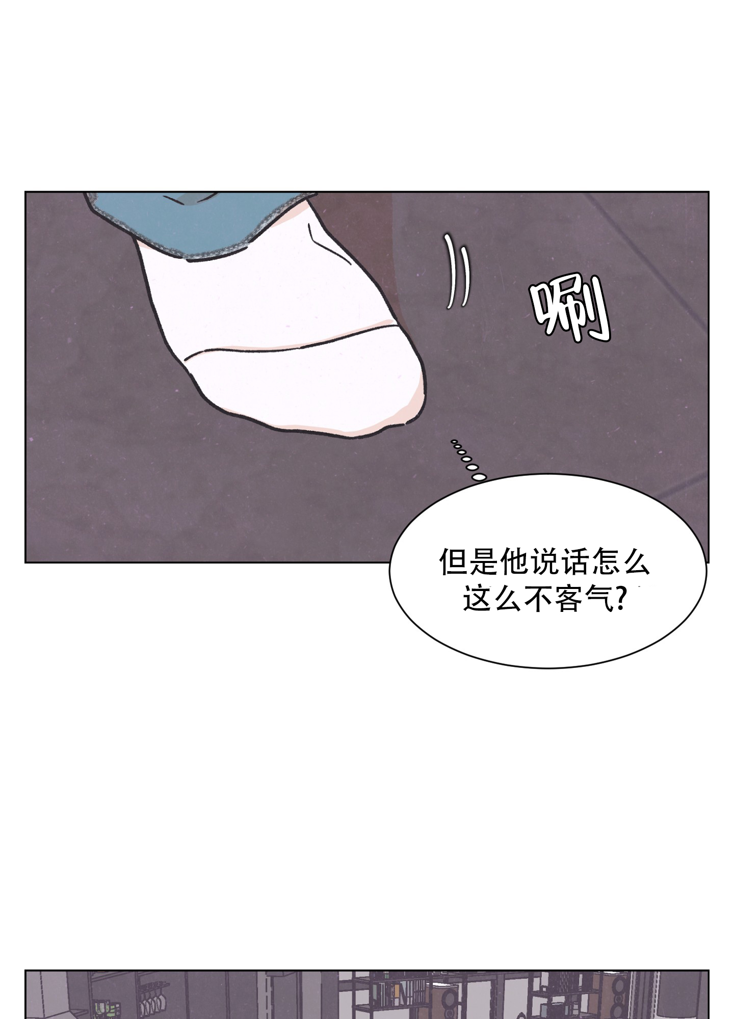 第3话9