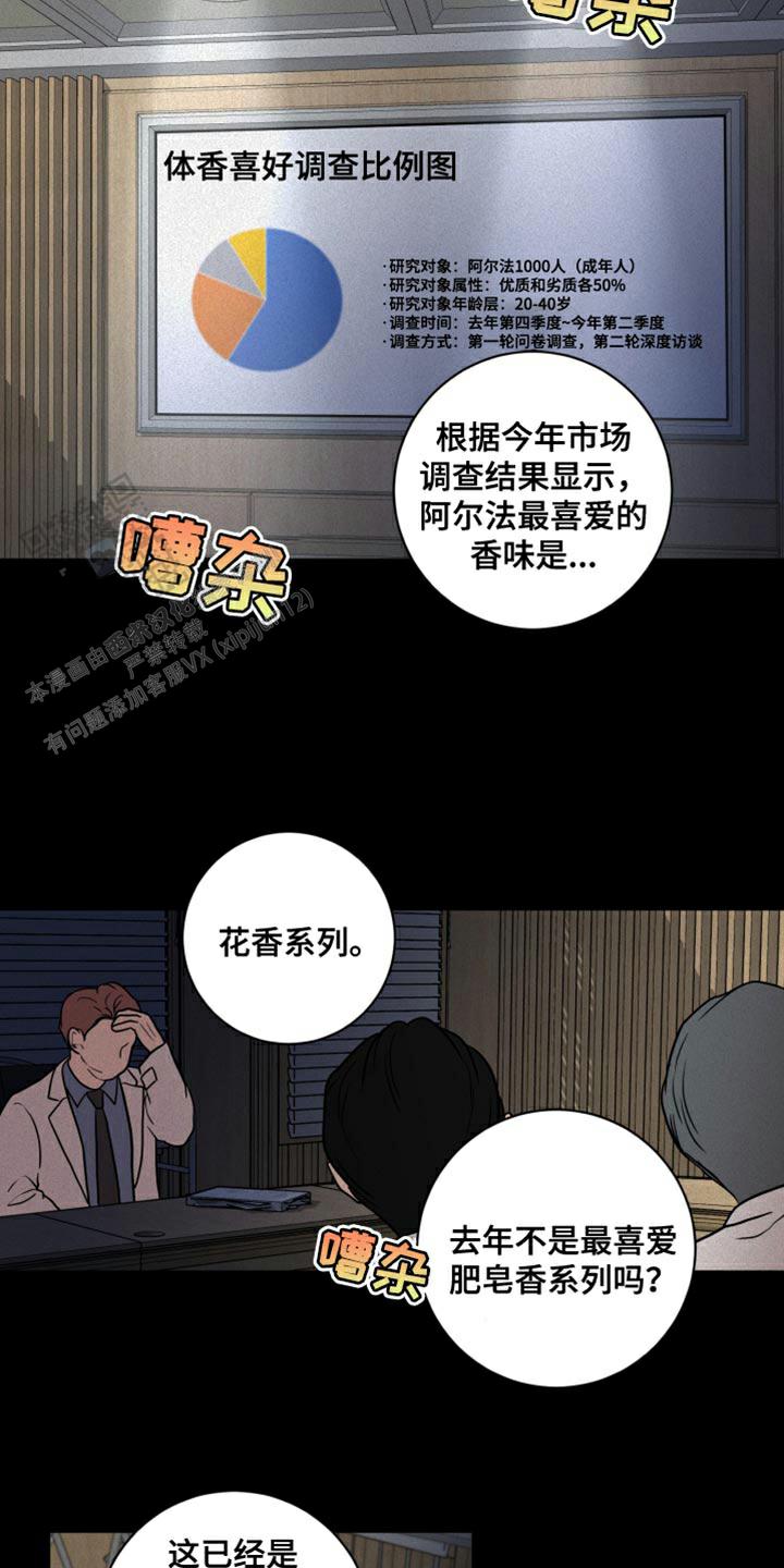 第11话3