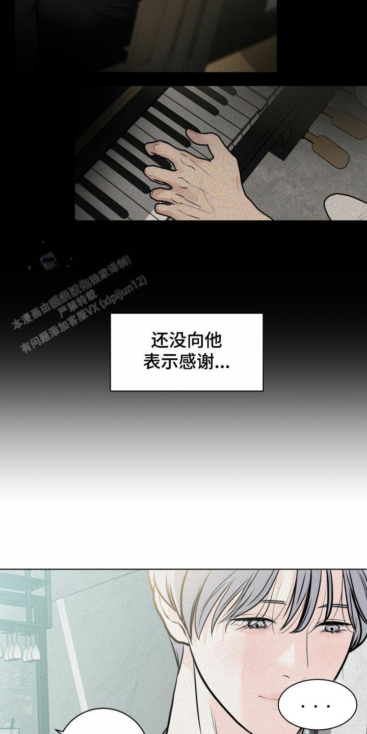 第23话10