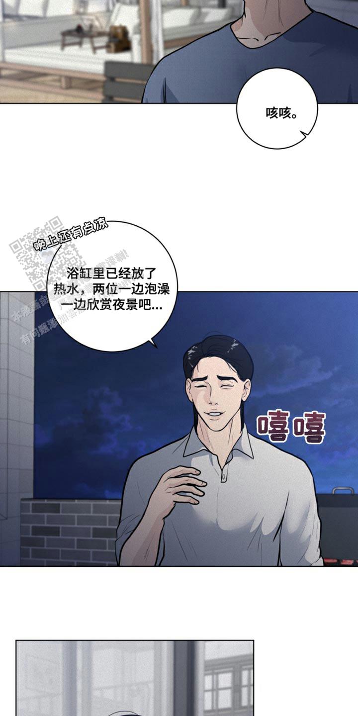 第34话16