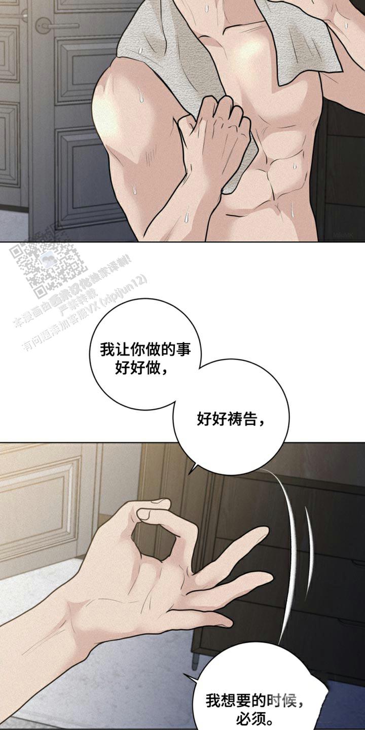 第40话2