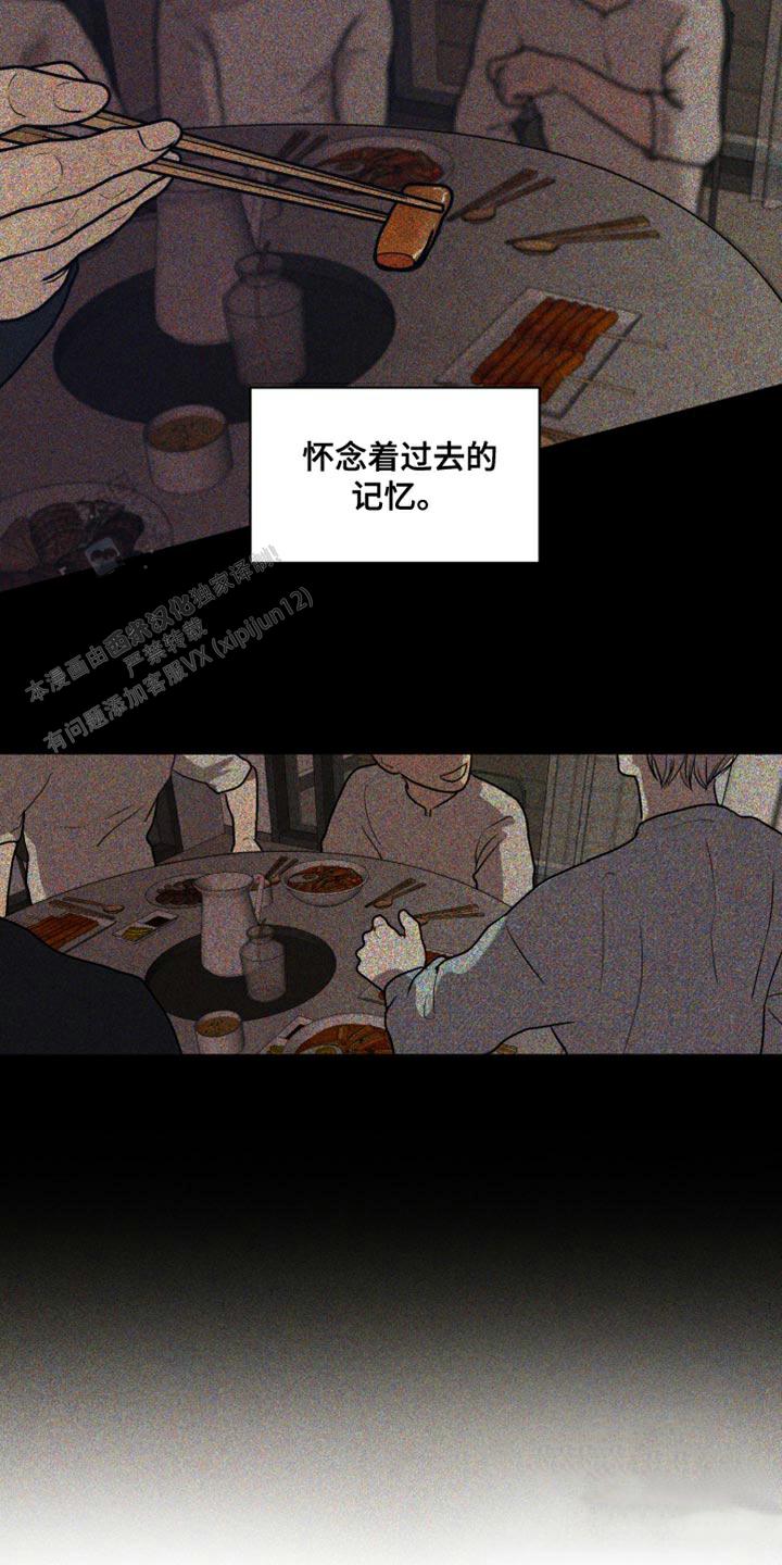 第41话4