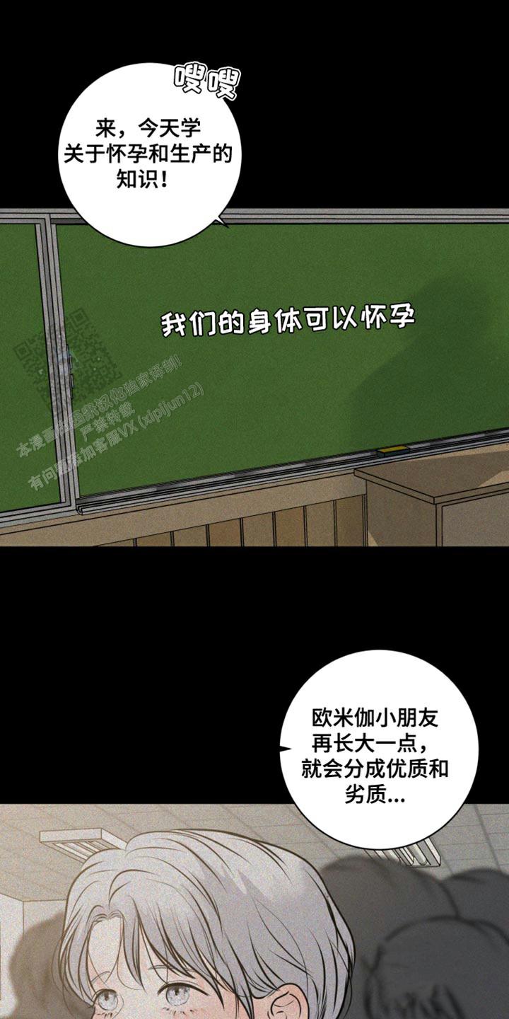 第51话11