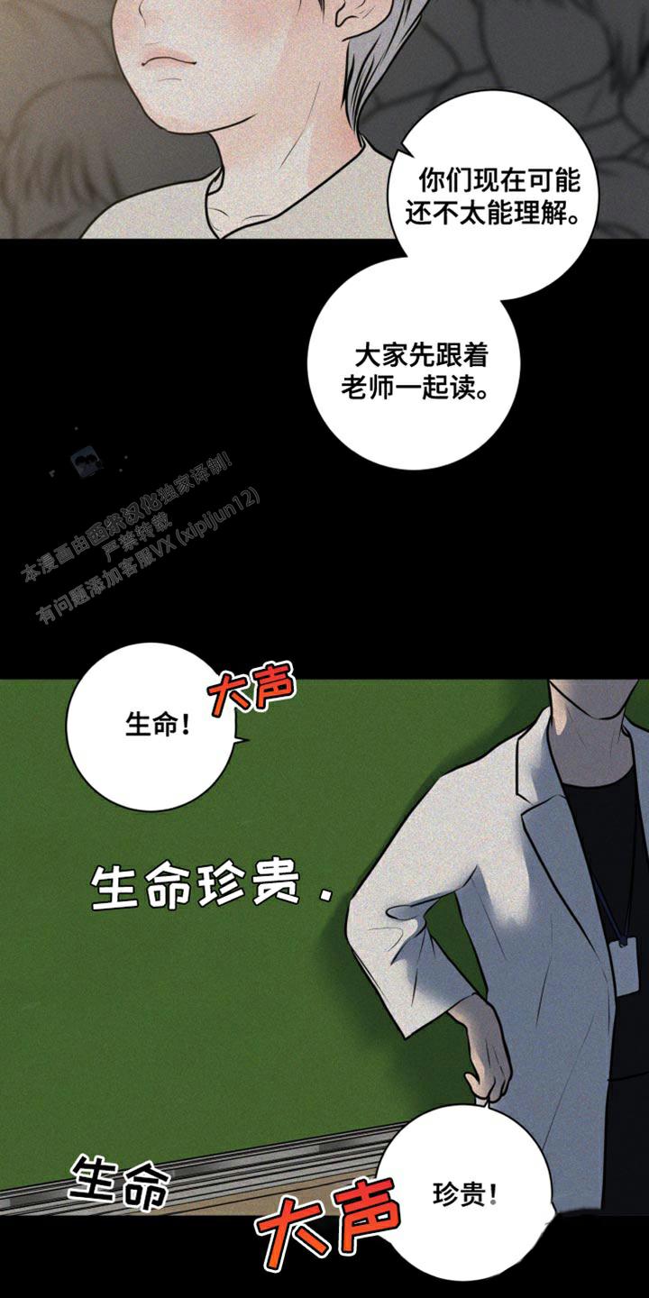 第51话12