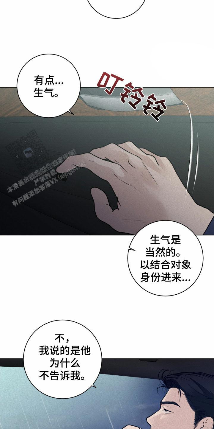 第53话12