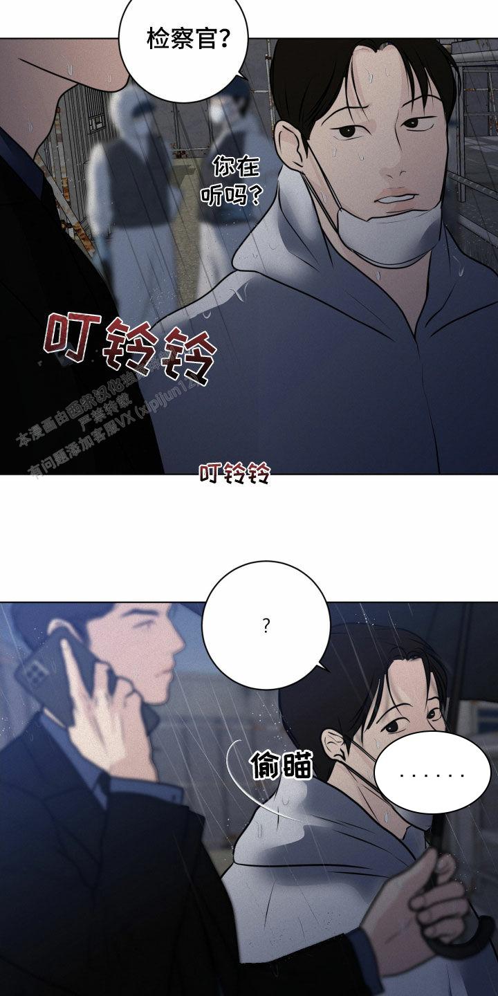 第54话25