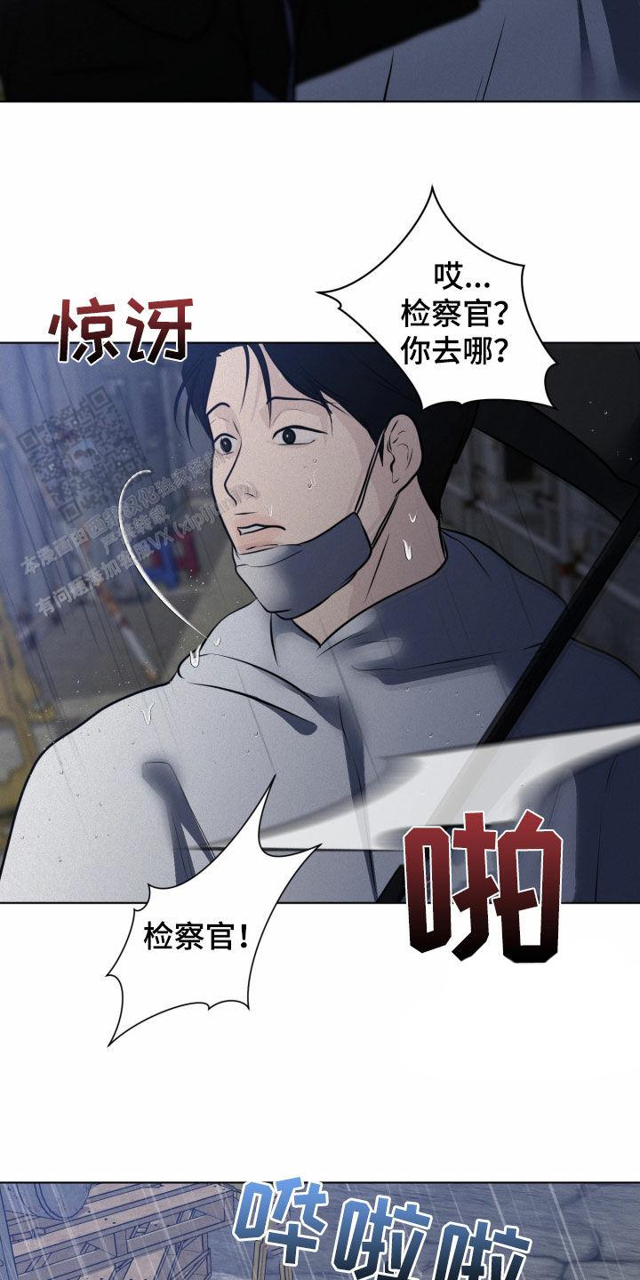 第54话26