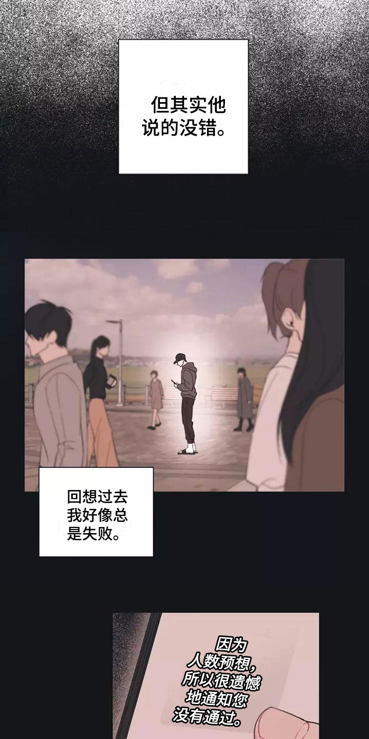 第1话14