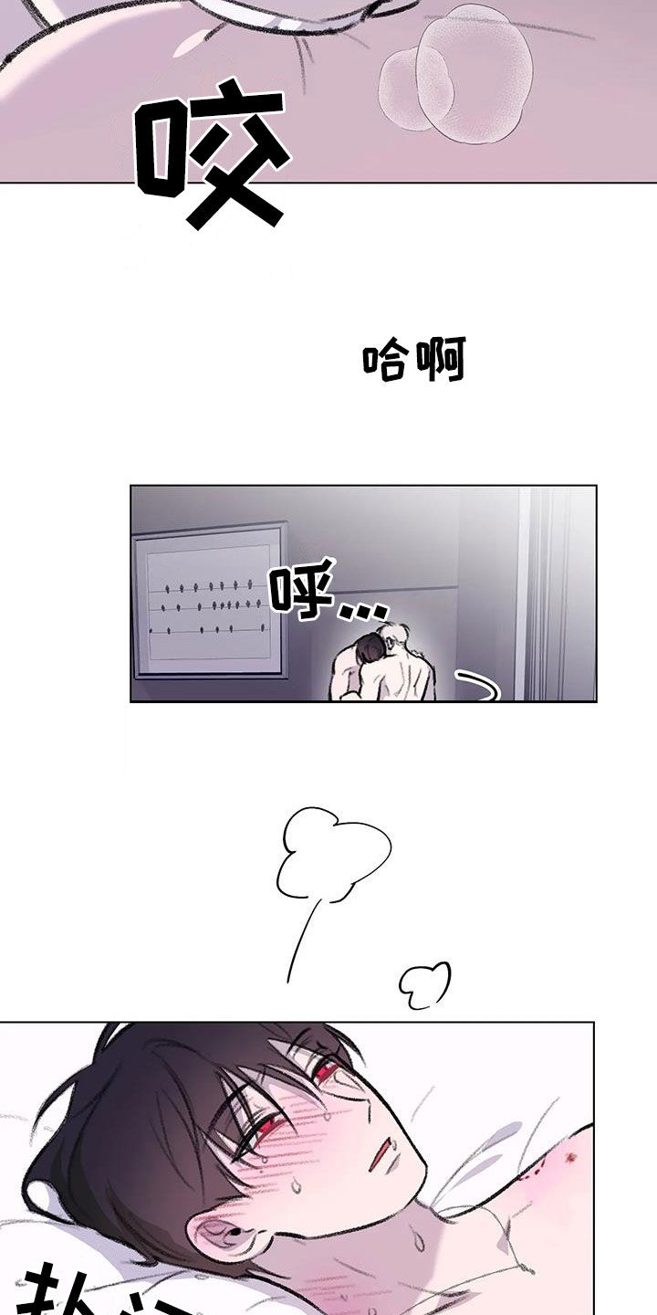 第58话11