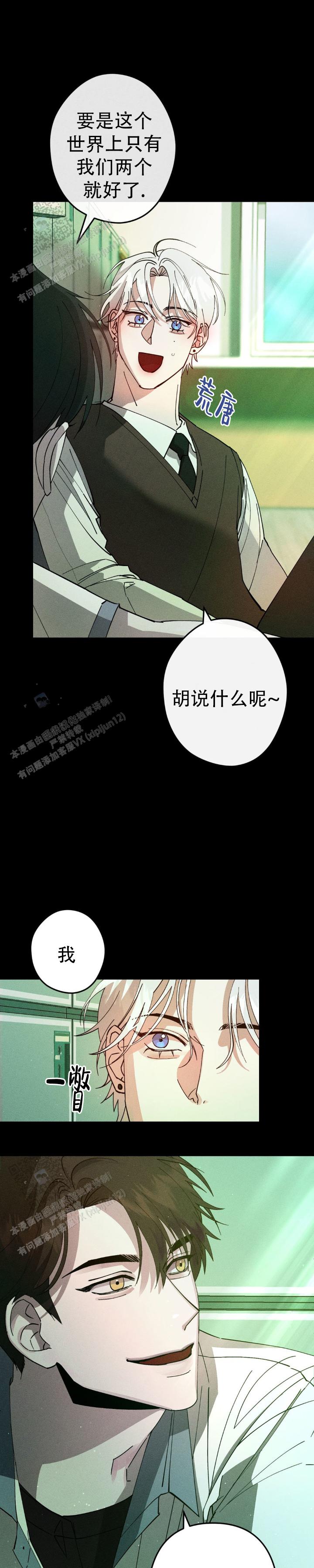 第4话6