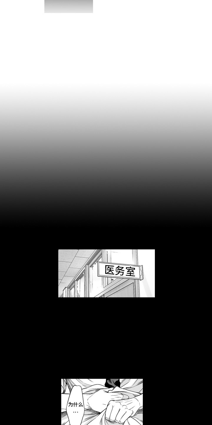 第23话11