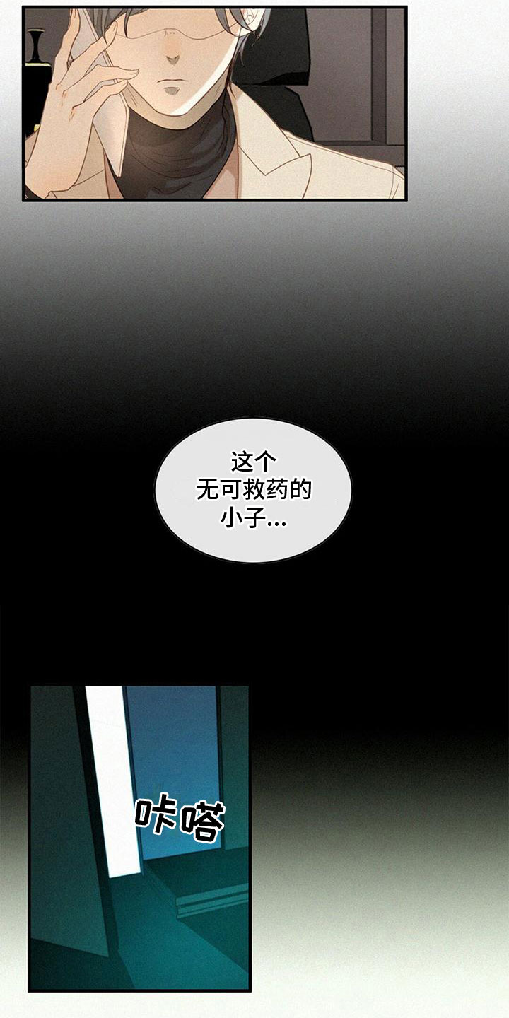 第3话0