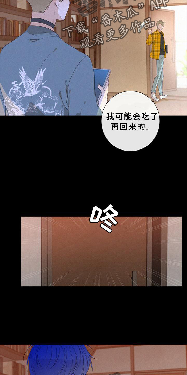 第36话13