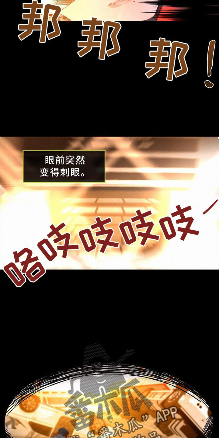 第37话7