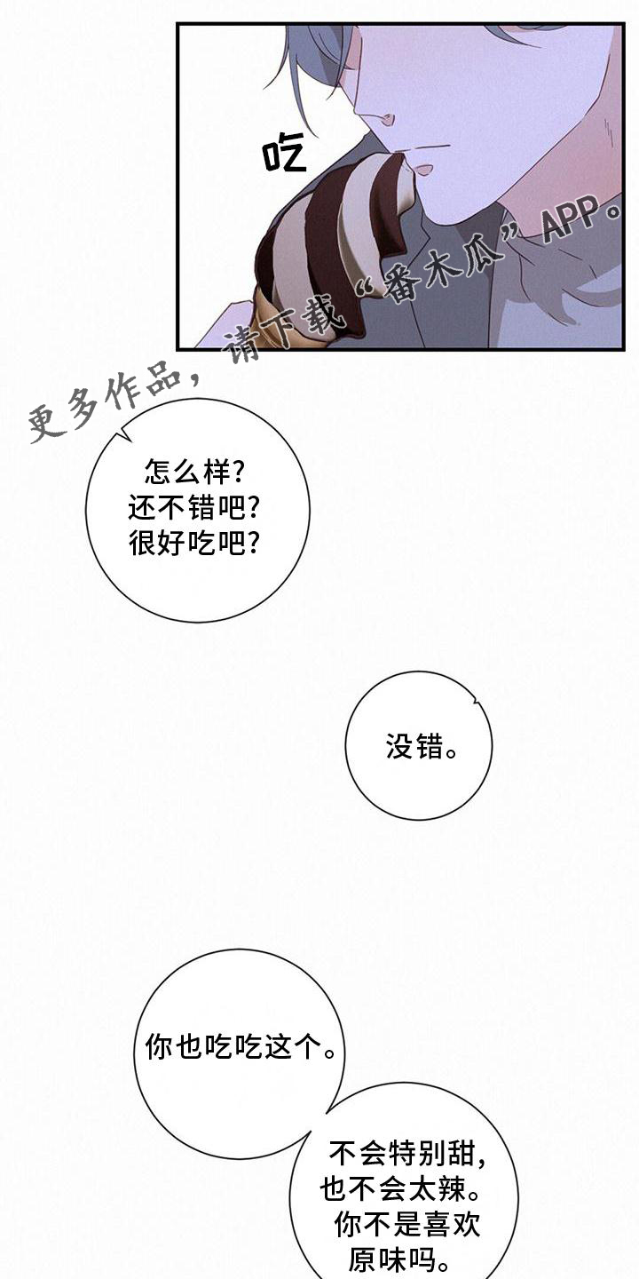 第41话10