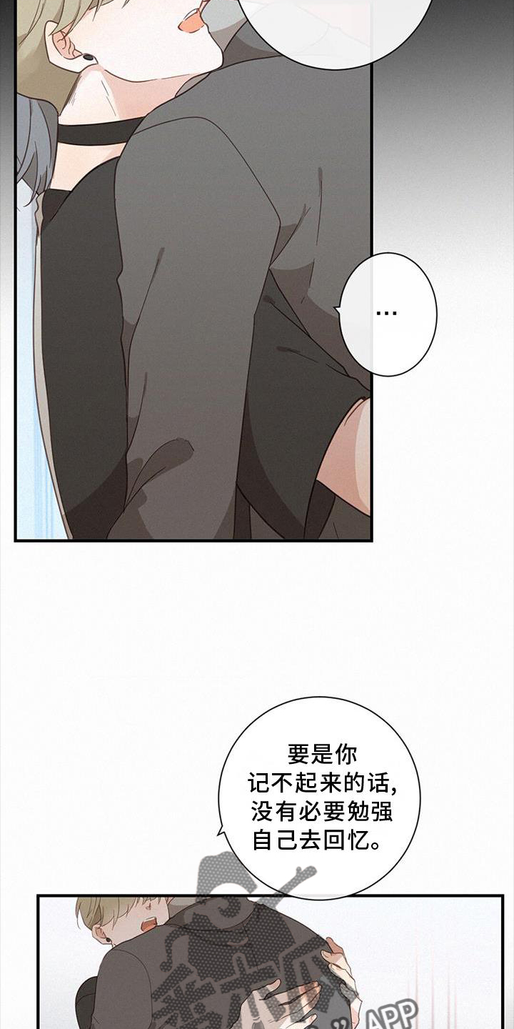 第46话2