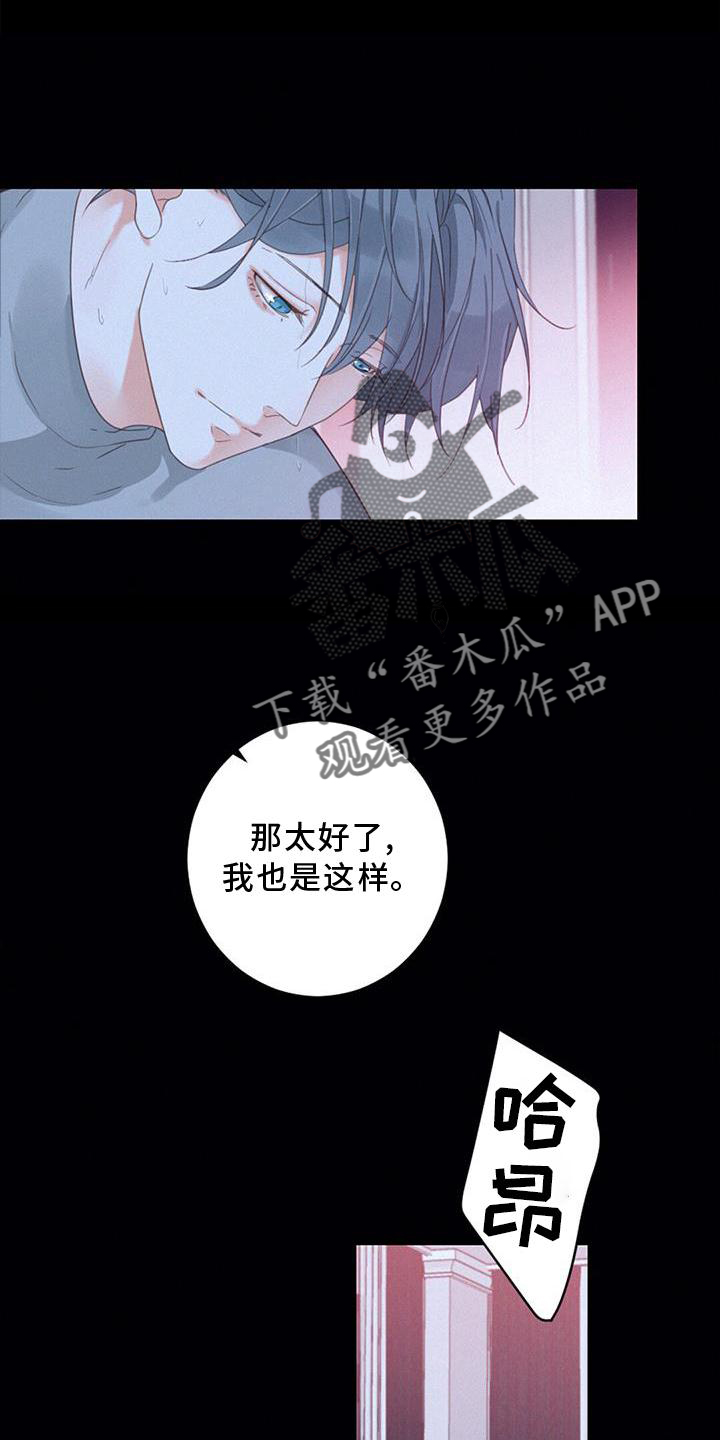 第47话7