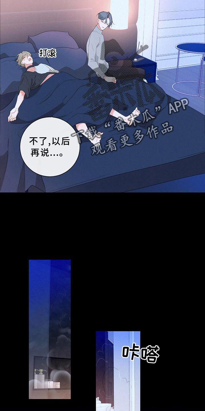 第47话12