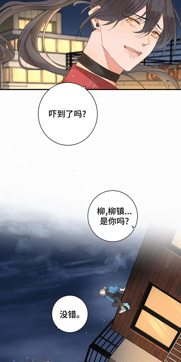 第69话20