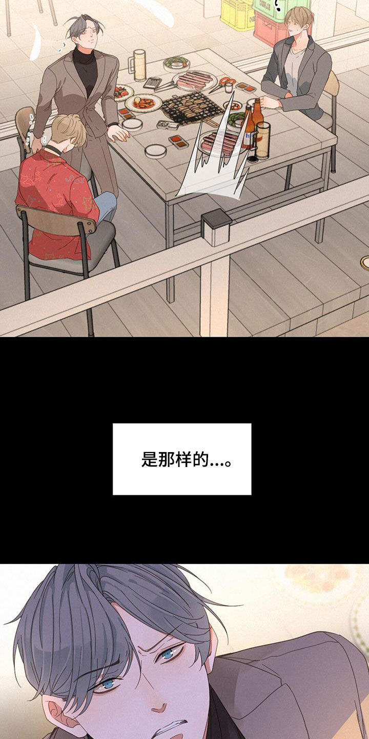 第69话23