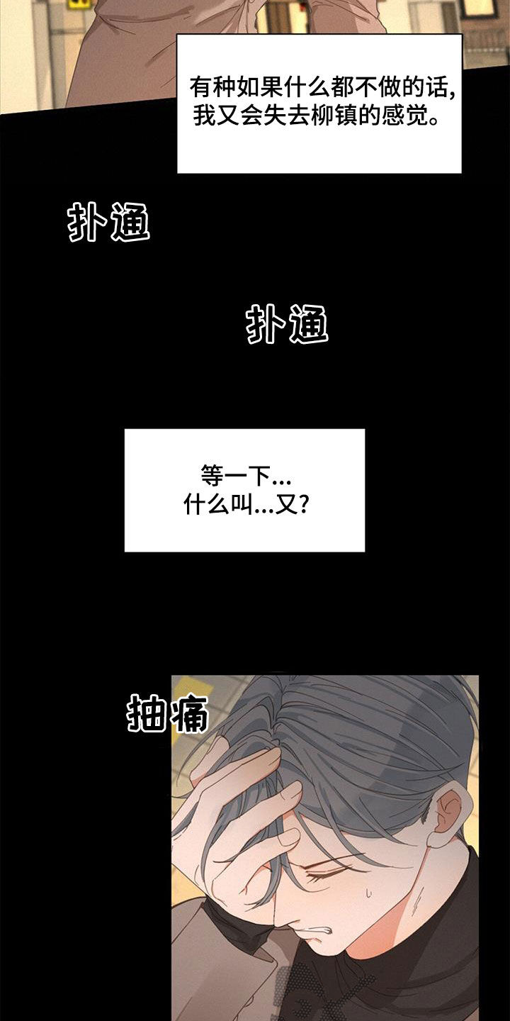 第70话13