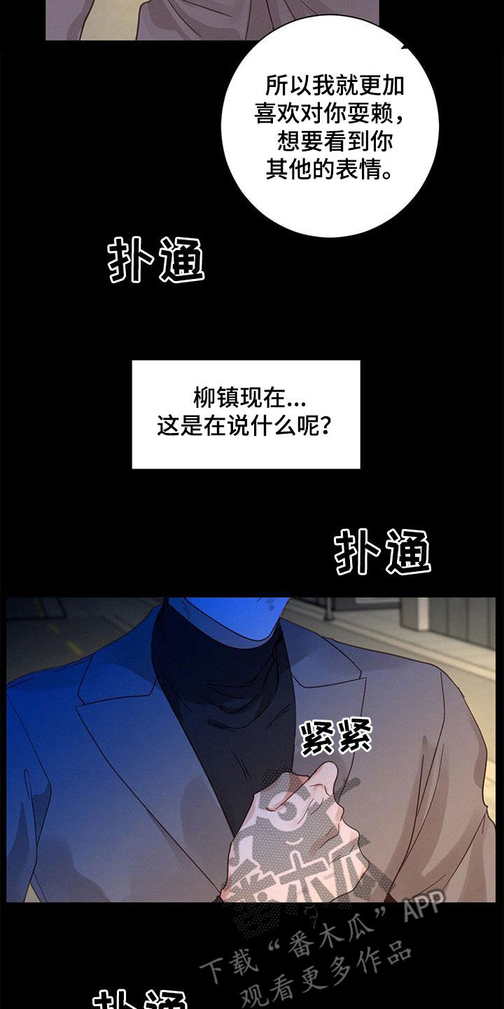 第72话4