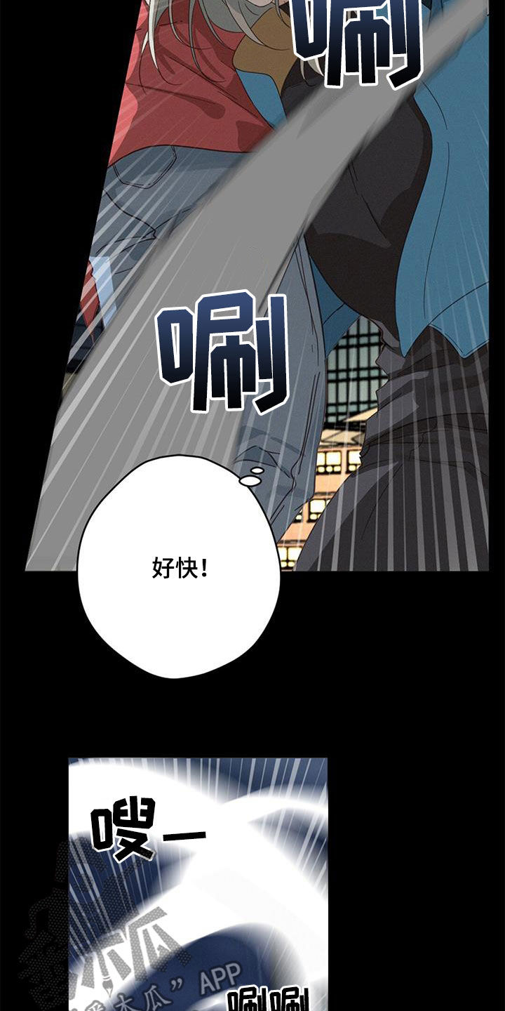 第74话16