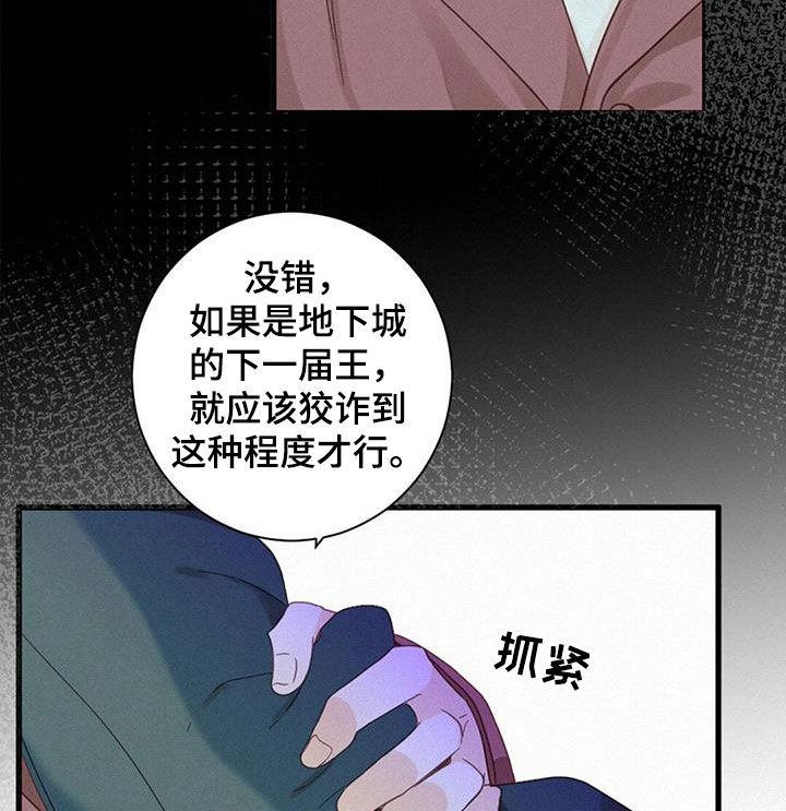 第78话9